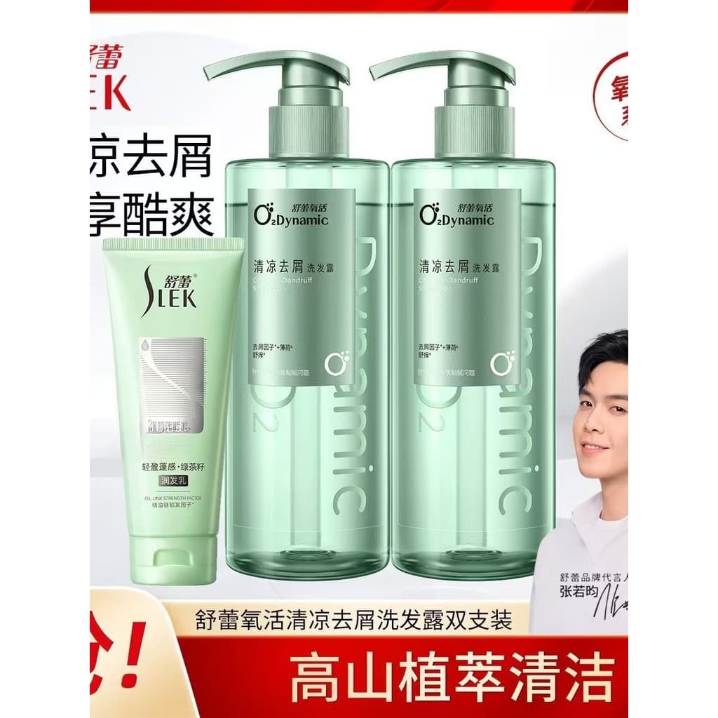 Shulei Oxygen Active Shampoo Controle de Óleo Fofo Fresco Suave Shampoo Shampoo Limpo Anticaspa Shampoo Anticoceira