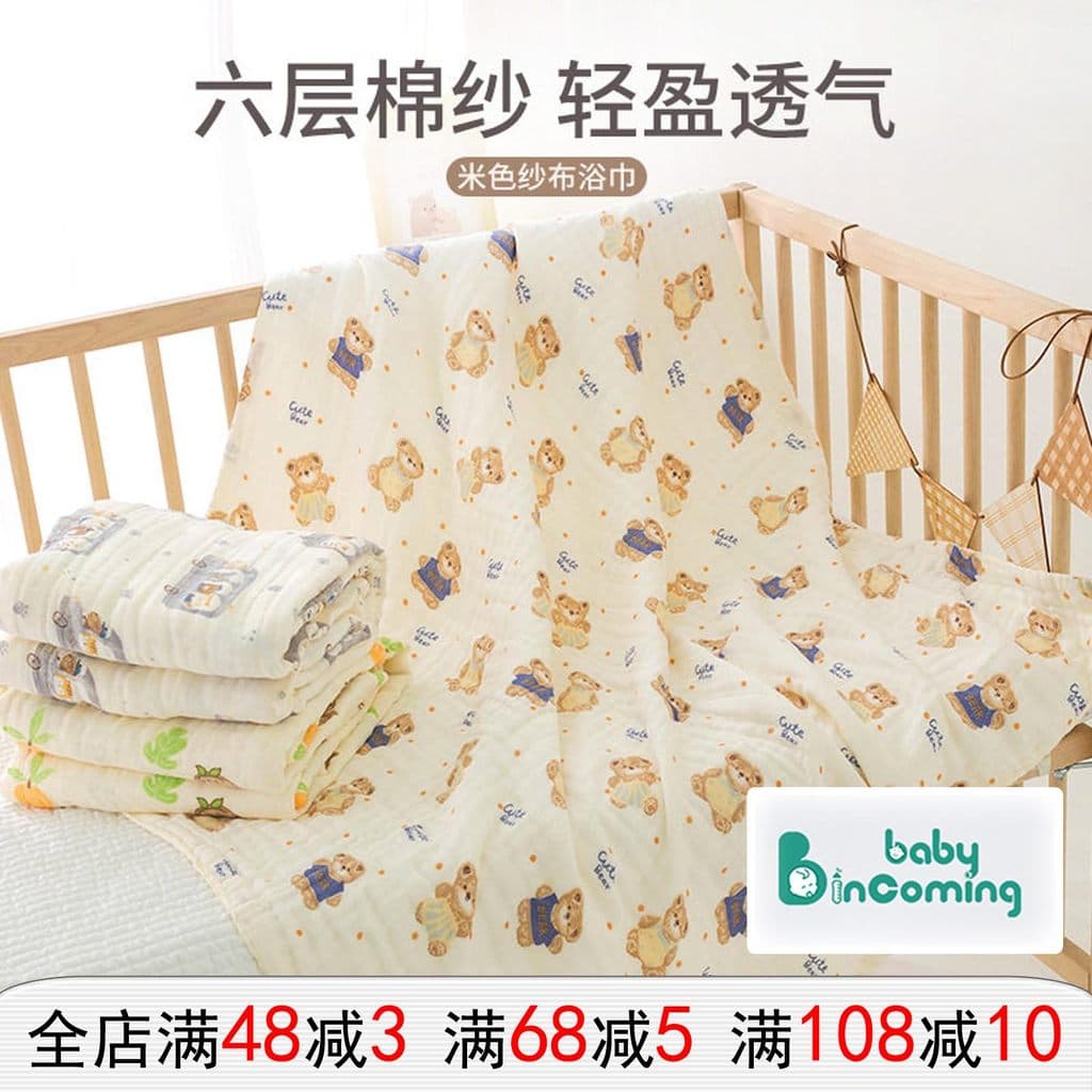 Bebê babycoming toalha de banho do bebê recém-nascido algodão recém-nascido crianças algodão gaze absorvente toalha de b