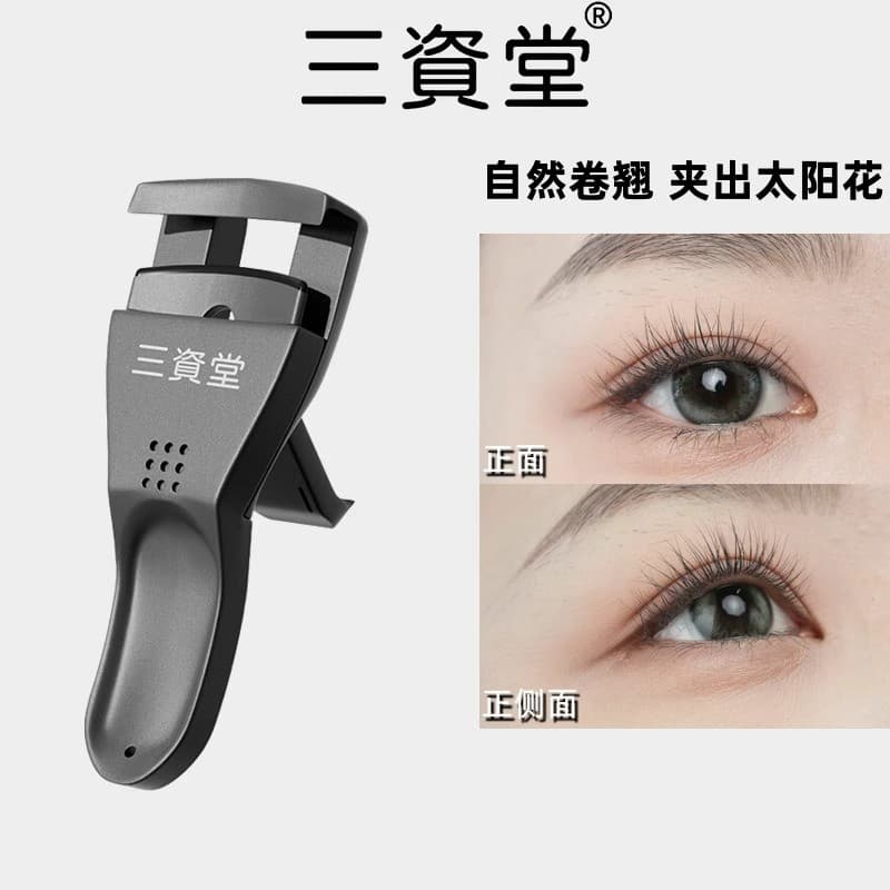 Sanshido modelador de cílios Curling longa duração moldar girassol Natural novato feminino oficial autêntico dispositivo