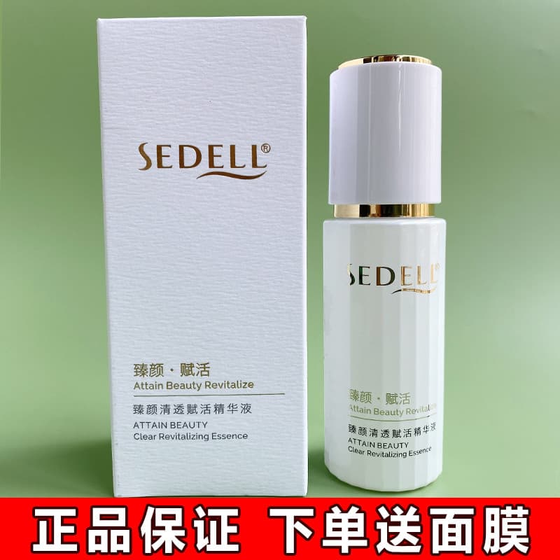Sedell sedell Clear Revitalizing Essence Hidratante Essência Facial Soro Original Cosméticos para Cuidados com a Pele