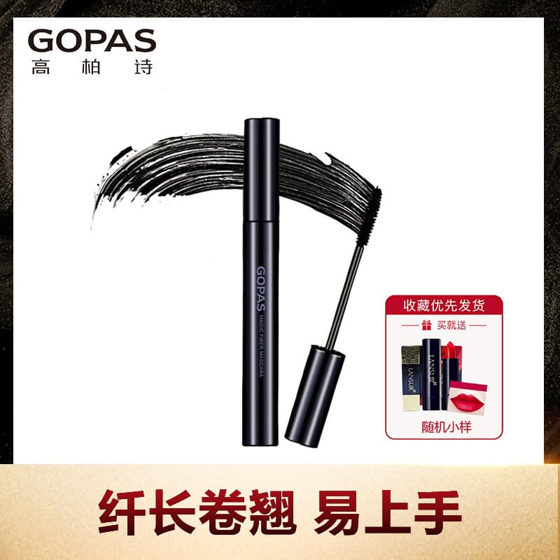 Gaobaishi Magical Alongamento Rímel Grosso Curling À Prova D 'Água Não É Fácil de Borrar Naturalmente Alongado Maquiagem