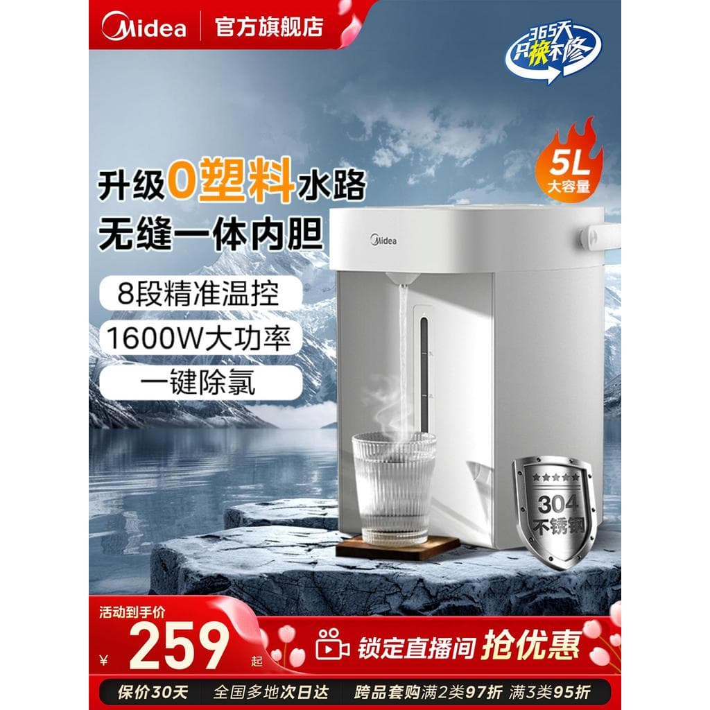 M Midea Garrafa de Água Quente Elétrica Chaleira de Temperatura Constante Chaleira Elétrica 5L Dispensador de Água Domés