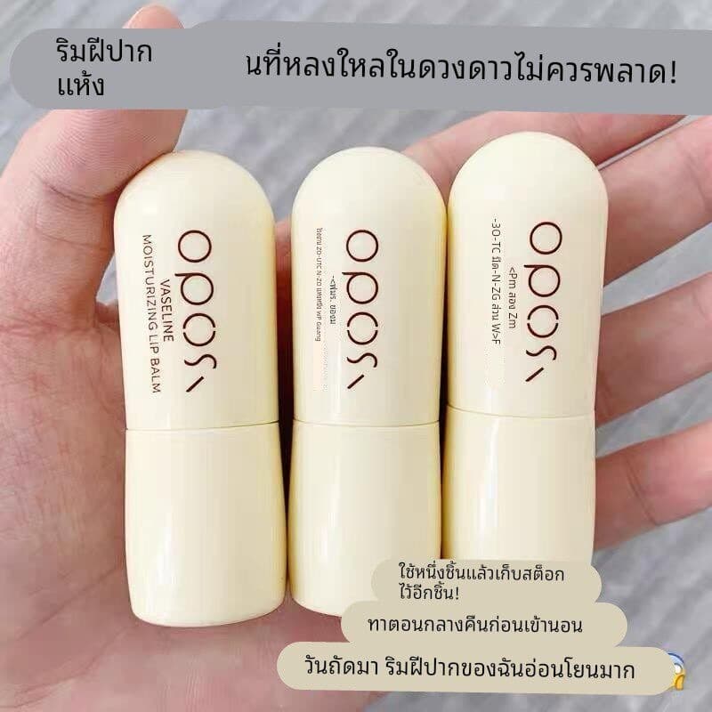 Vaselina bálsamo labial masculino feminino hidratante hidratante hidratante Anti-rachaduras lábios Peeling inflamação la