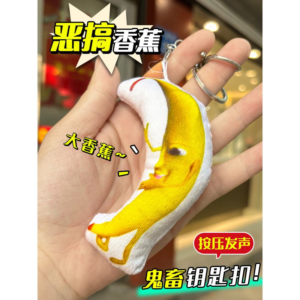 Um grande brinquedo de banana gato banana feliz cantando voz pingente voz boneca fantasma Animal raiz chaveiro