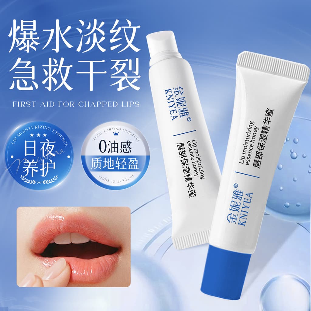 Genuíno Ginia lábio hidratante essência mel hidratante Anti-rachaduras lábios esfoliante Fade linhas labiais máscara lab