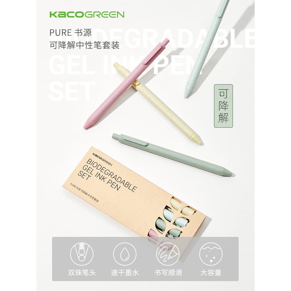 KACO fonte de livro ambientalmente amigável degradável Push-Type Gel caneta 0.5 preto duplo ponto caneta cabeça estudant