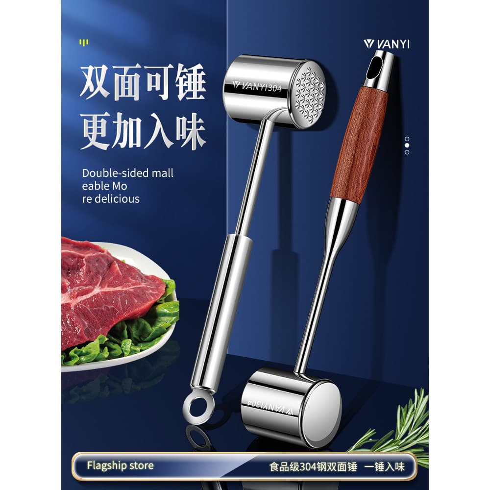 Fanyi carne solta martelo de carne ferramenta de bife doméstico bater martelo de carne martelo especial batedor ferramen