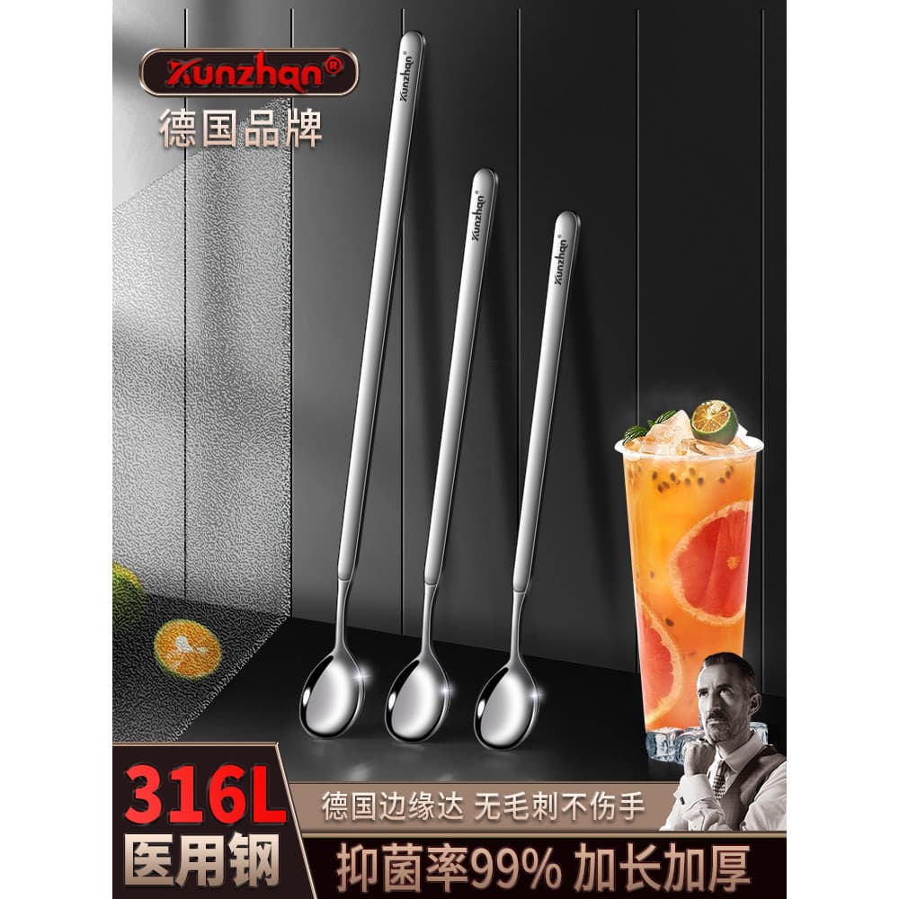 Colher de agitação de café de alto valor 316 aço inoxidável colher de sobremesa copo tempero colher de gelo colher esten