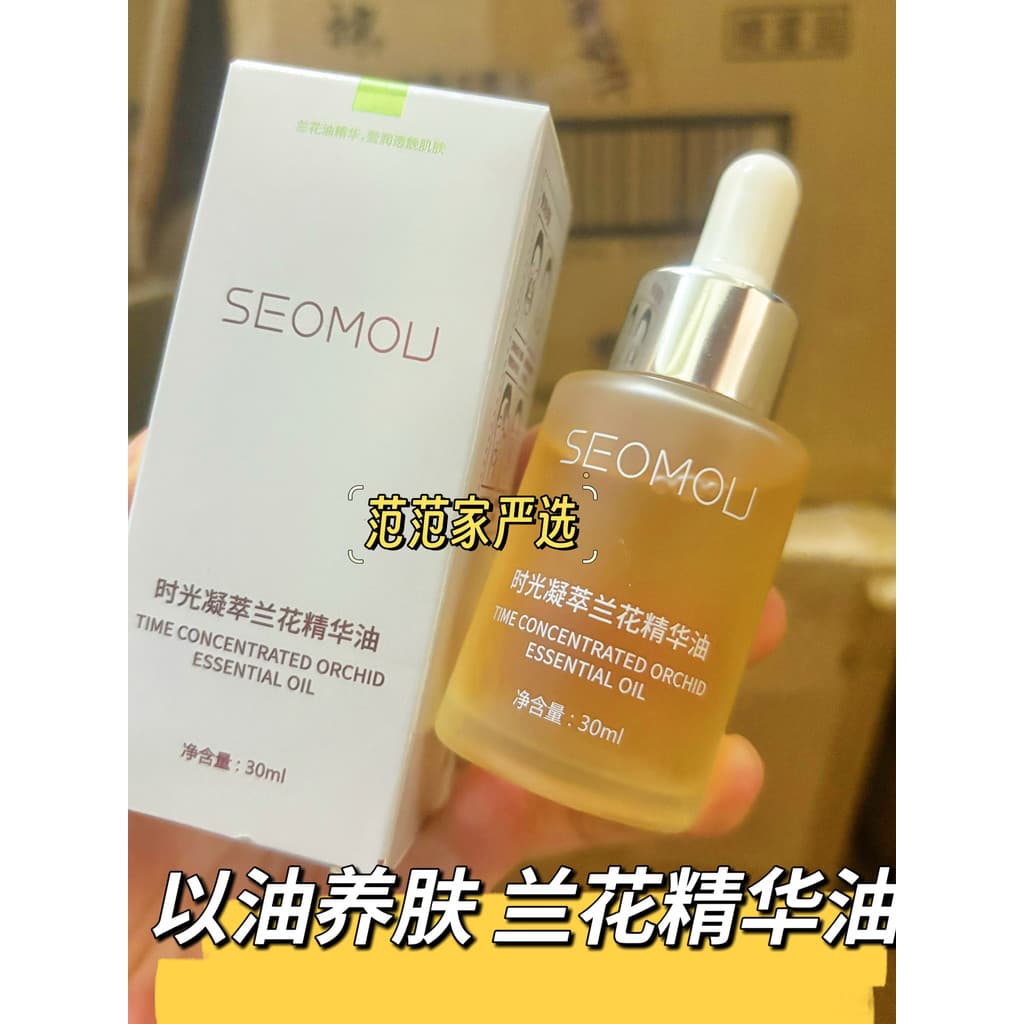 Genuíno Tik Tok orquídea essência óleo Facial outono inverno pele seca hidratante oficial genuíno óleo de orquídea nutri