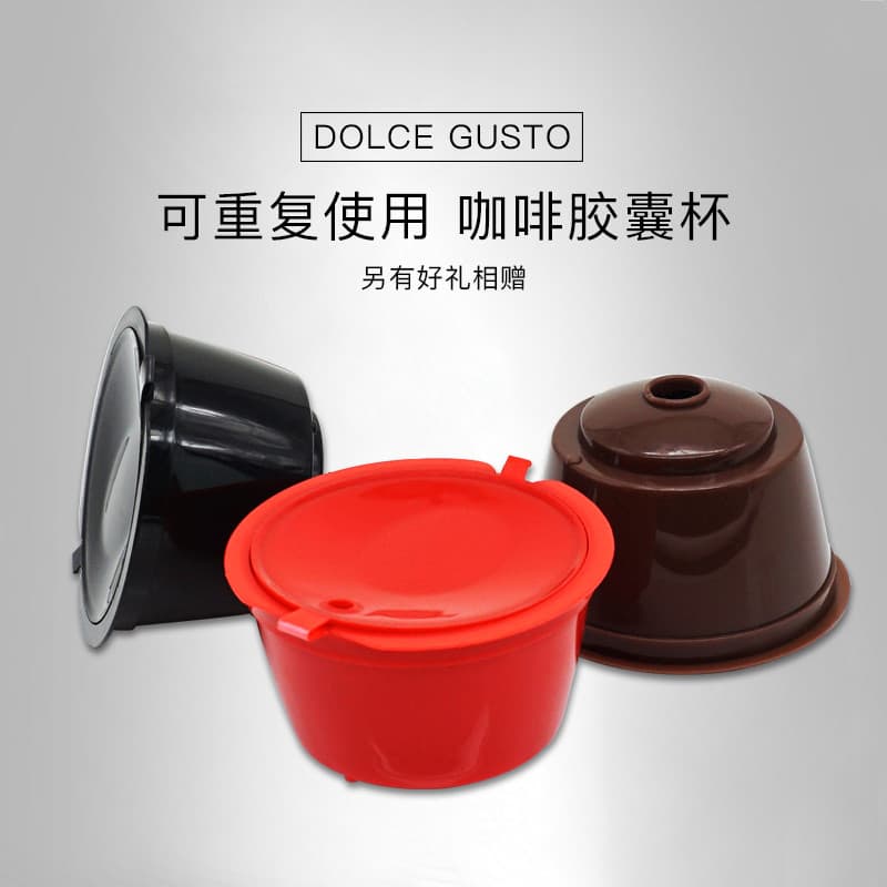 Adequado para Dolce Gusto Nestlé Reciclagem Filtro Cápsula de Café Cápsula Reutilizável Copo de Pó de Enchimento