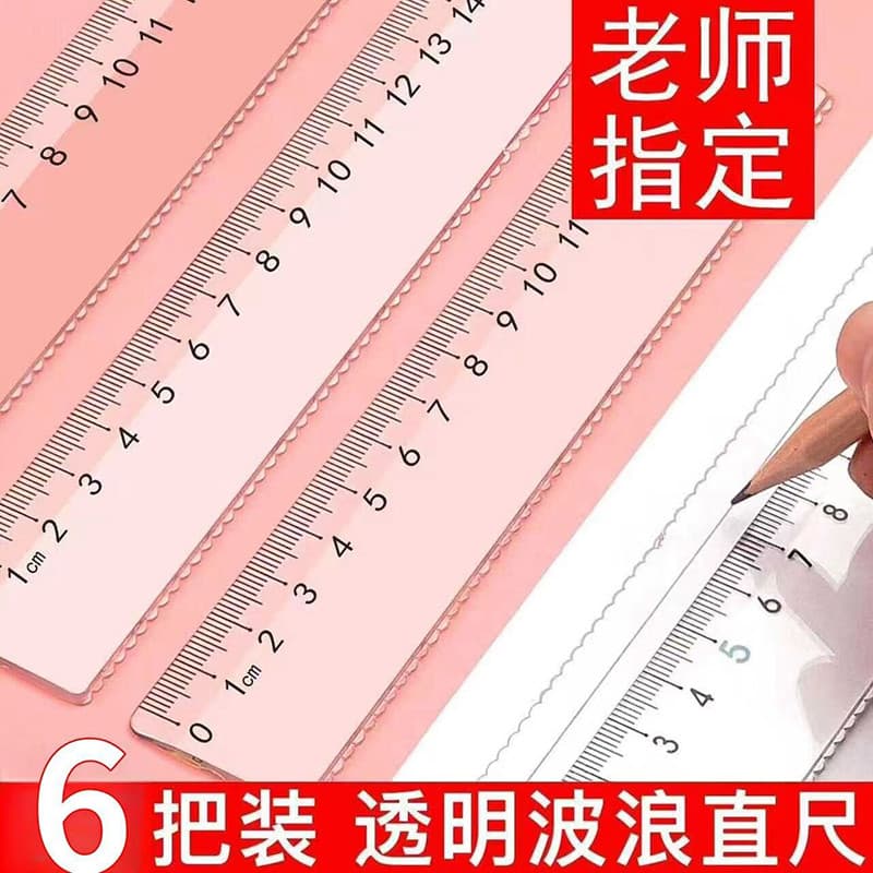 Régua ondulada transparente de 15/20cm, com linha ondulada, régua de grade, desenho multifuncional, régua de plástico, p