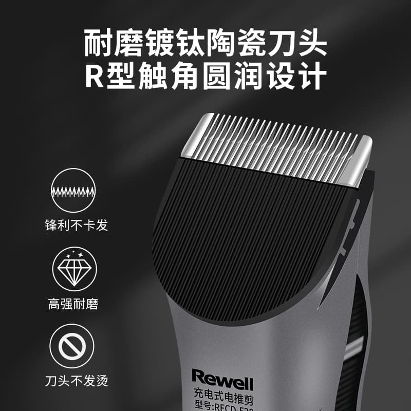 Riwei F28 máquina de cortar cabelo elétrica profissional salão de beleza máquina de cortar cabelo elétrica cortar seu pr
