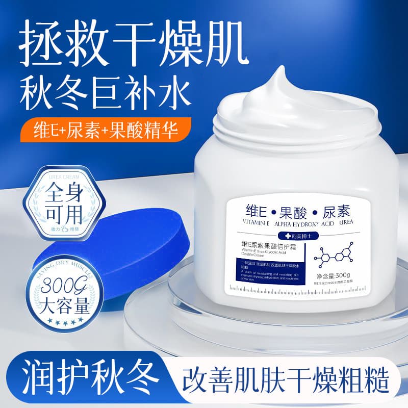 Genuíno vitamina E ureia ácido de frutas creme duplo creme para as mãos hidratante outono inverno hidratante Anti-secage
