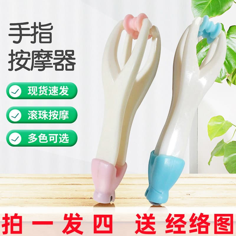 Manual multifuncional terapia magnética dedo massageador bola mão conjunta aliviar dedo do pé rolo Mouse mão massagem cl