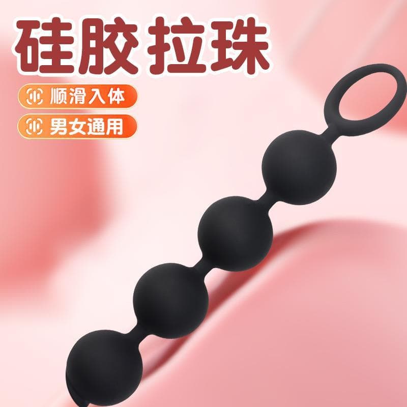 Massagem descompressão bico Silicone barra de tração parcial 4 contas massageador parcial com anel Butt Plug barra de tr