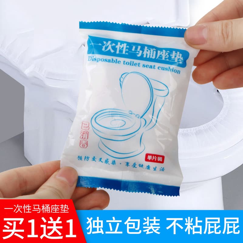 Almofada descartável para assento de vaso sanitário, pasta para viagem, almofada para maternidade, papel portátil, à pro