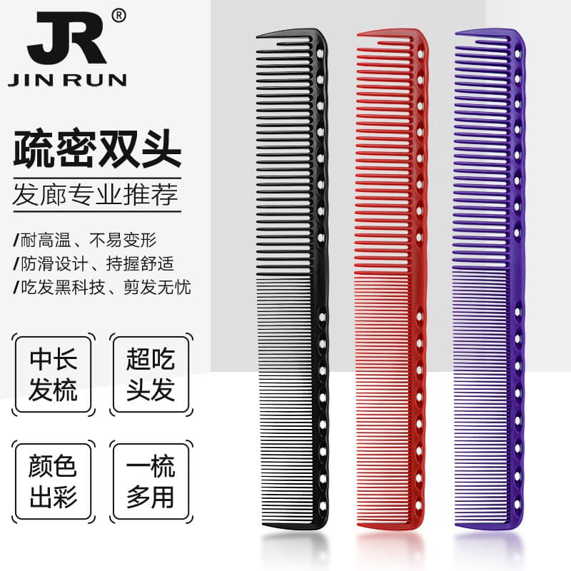 Estilo japonês Y336 Pente de corte de cabelo padrão Cabeleireiro Pente de corte de cabelo dedicado Super Eat Hair Femini