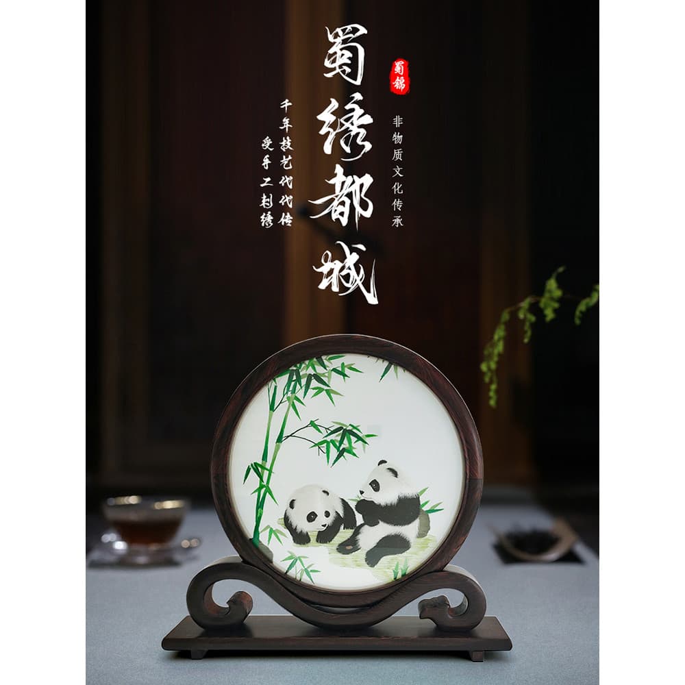 Sichuan Chengdu dupla face Shu bordado ornamentos Ruyi quadro tesouro nacional Panda bordado mãe artesanal estilo chinês