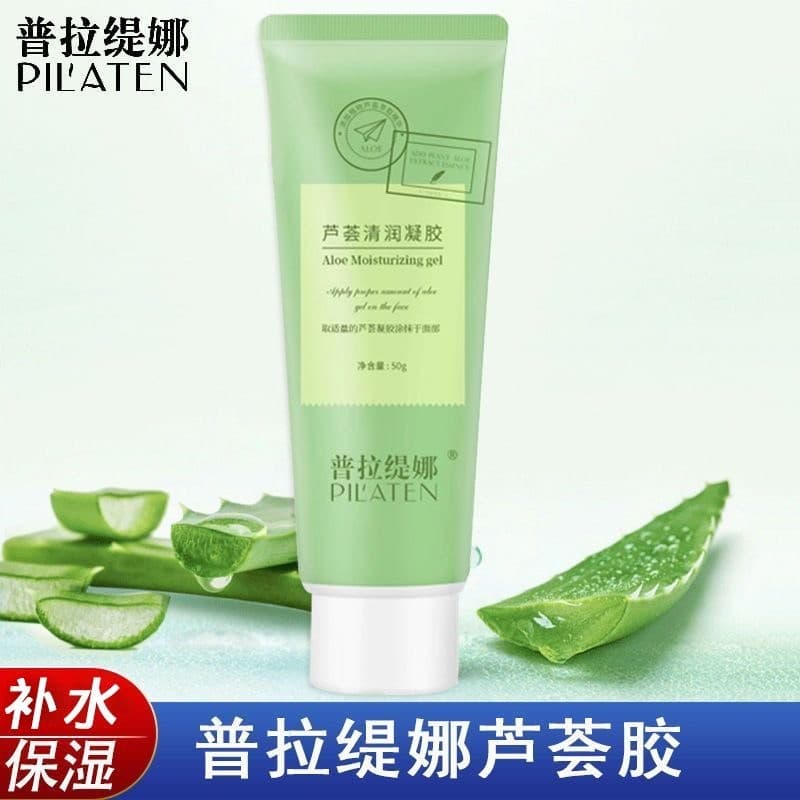 Dispositivo hidratante delicado para remoção de pelos, cuidados com a pele, gel dedicado de Aloe Vera após o sol, reparo