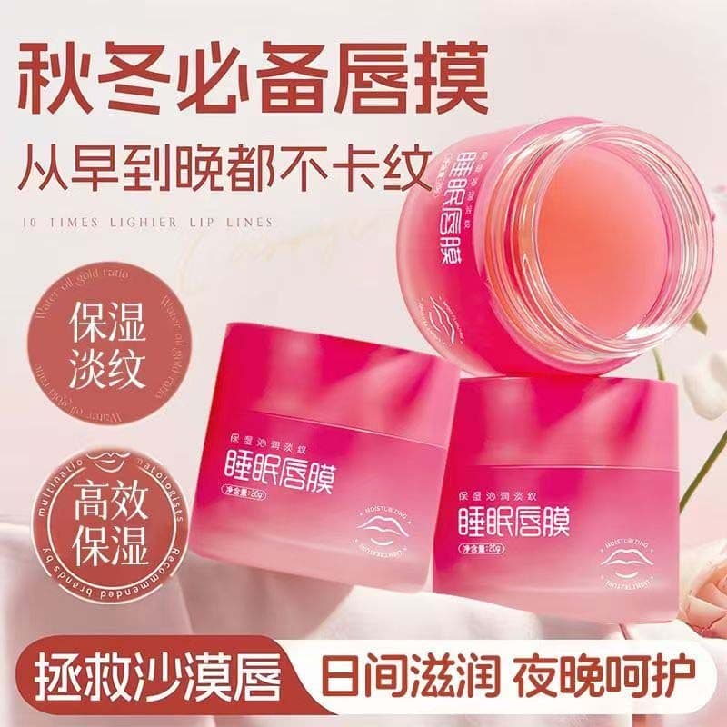 Máscara labial para dormir, hidratante, antirrugas, desbota as linhas dos lábios, melhora a pele seca, Base de batom bar