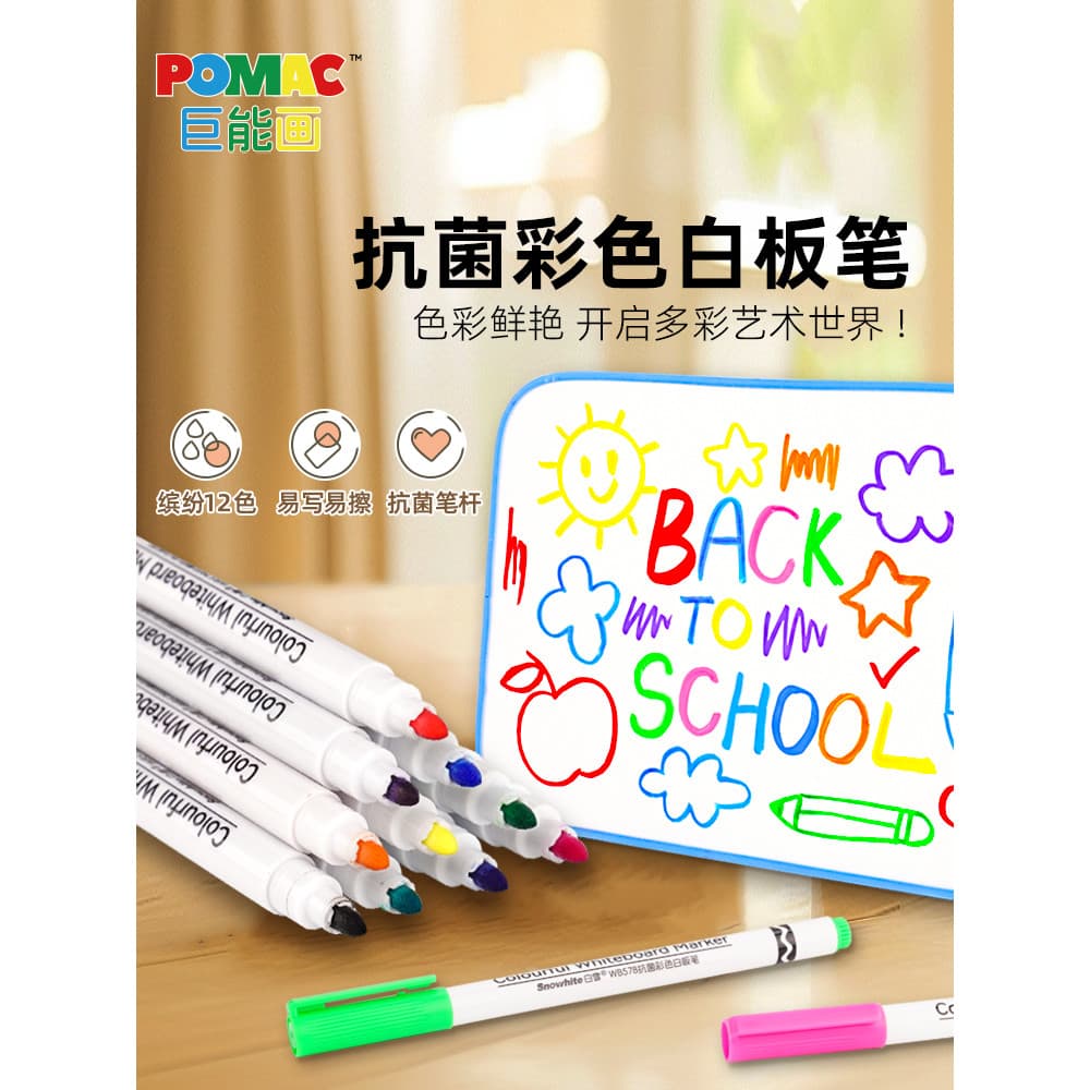 Caneta para quadro branco Baixue Color Apagável para crianças, não tóxica, à base de água, quadro negro, caneta marcador