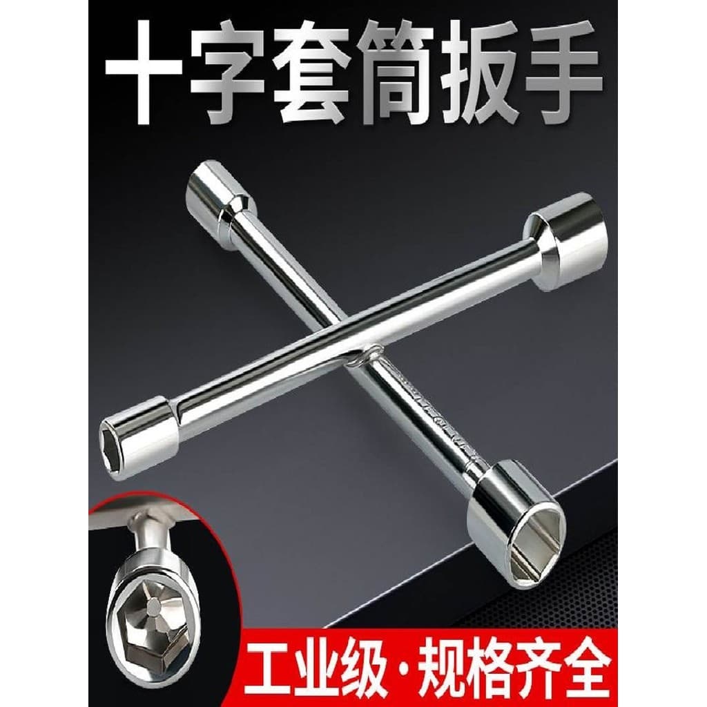 Chave de soquete cruzada, ferramenta especial de reparo de desmontagem de pneu de carro para troca de pneu, conjunto de