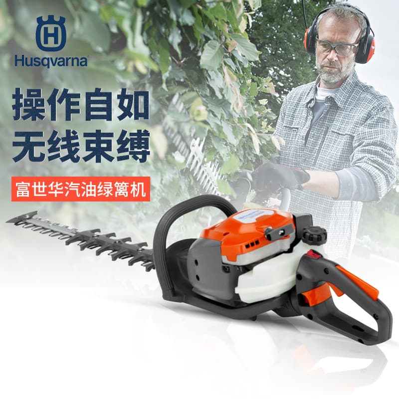 Suécia Fushihua husqvarna profissional colheita de chá jardim poda esférica máquina de poda de sebes tesouras de poda