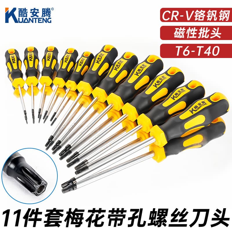Chave de fenda Torx Allen em forma de estrela, em forma de arroz, série T, conjunto interno de seis flores, botão de flo