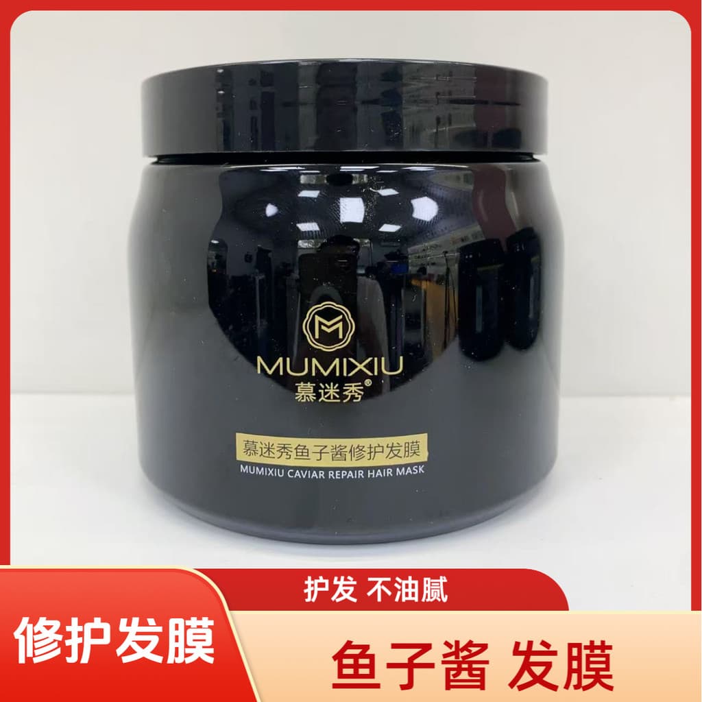 Mumixiu Caviar Reparação Máscara de Cabelo Hidratante Hidratante Melhorando Secura Fragrância de Cabelo Crespo Não Oleos