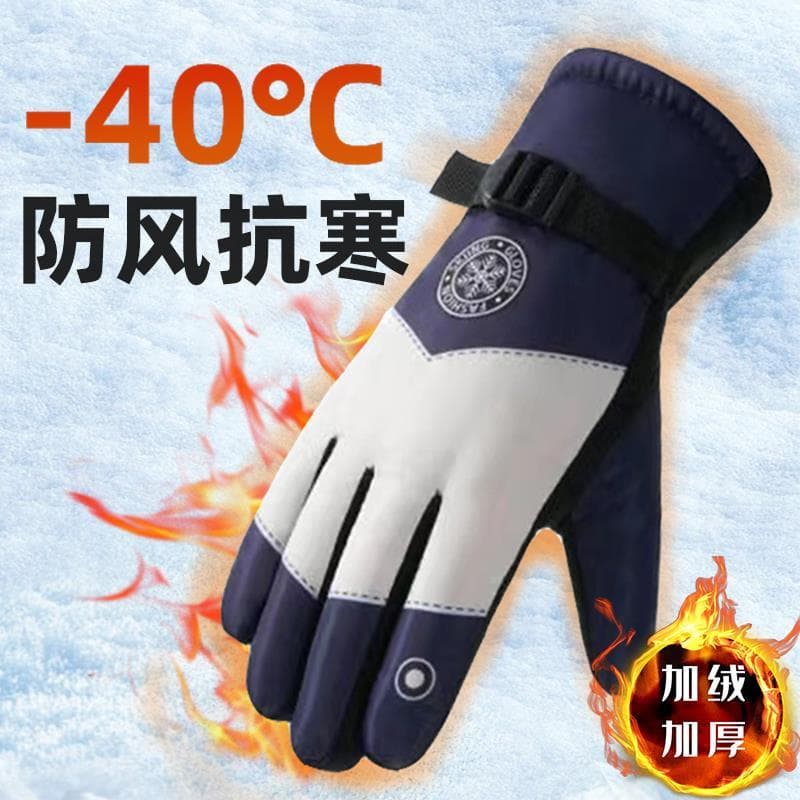 Luvas masculinas inverno ciclismo veículo elétrico à prova de vento à prova de frio velo engrossado quente tela de toque