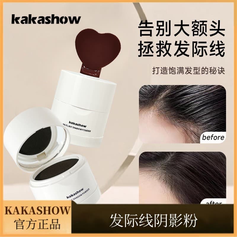 Kakashow sombra de linha fina em pó enchimento de rachaduras de cabelo ferramenta útil modificar testa à prova d'água so