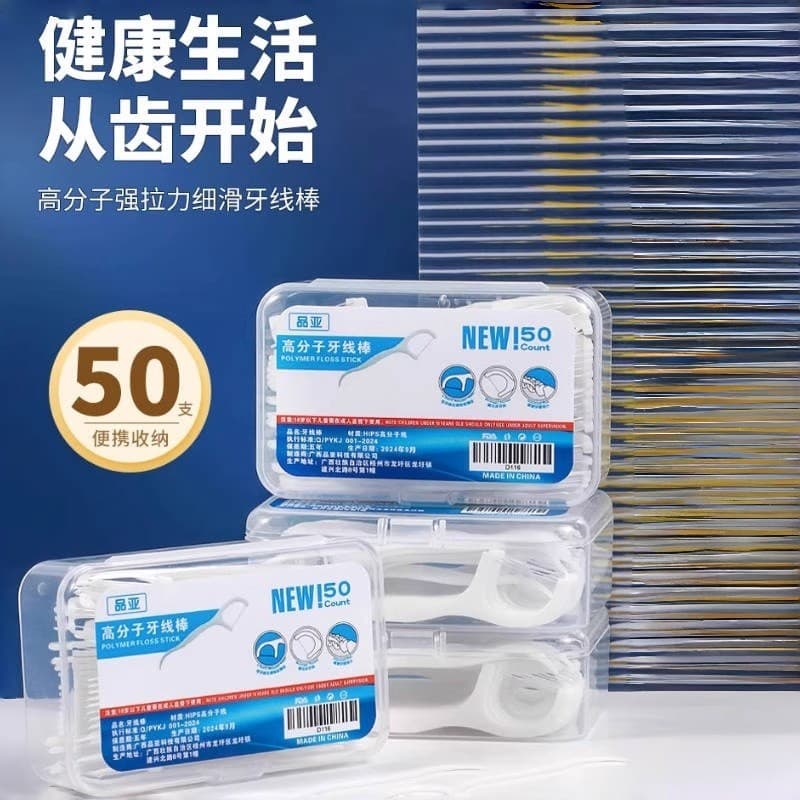 Fio dental portátil clássico alto elástico fio dental vara limpo Oral portátil família palito fio dental