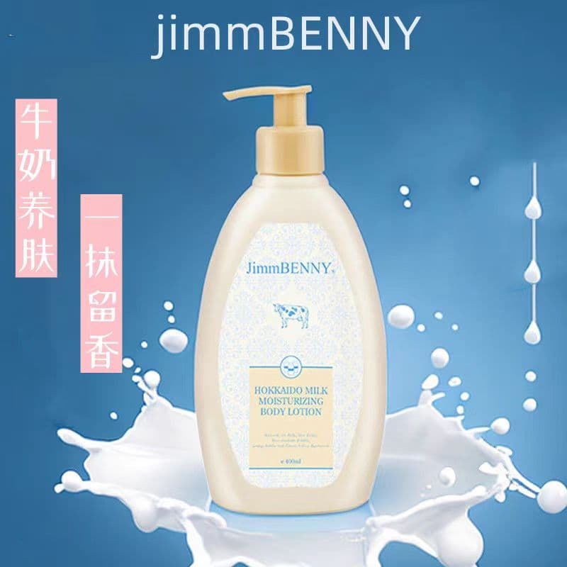 Hong Kong Caifengxing Leite Fragrância Loção Corporal Hidratante Hidratante Loção Corporal Hidratante Feminina Aloe Vera