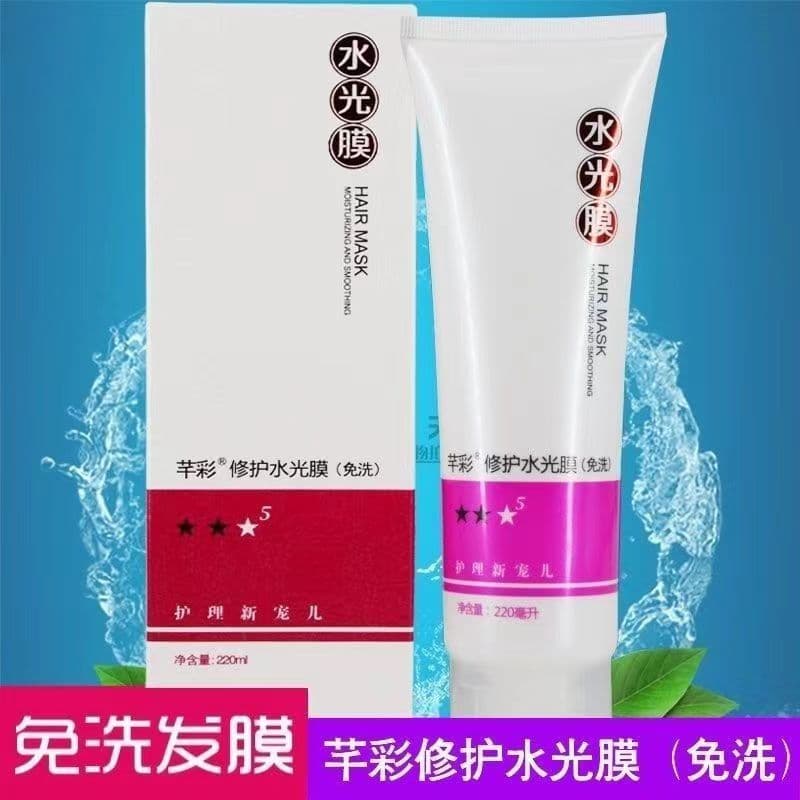 Genuíno frete grátis Qiancai reparação proteína restaurador creme restaurar ácido sem enxágue condicionador máscara de c