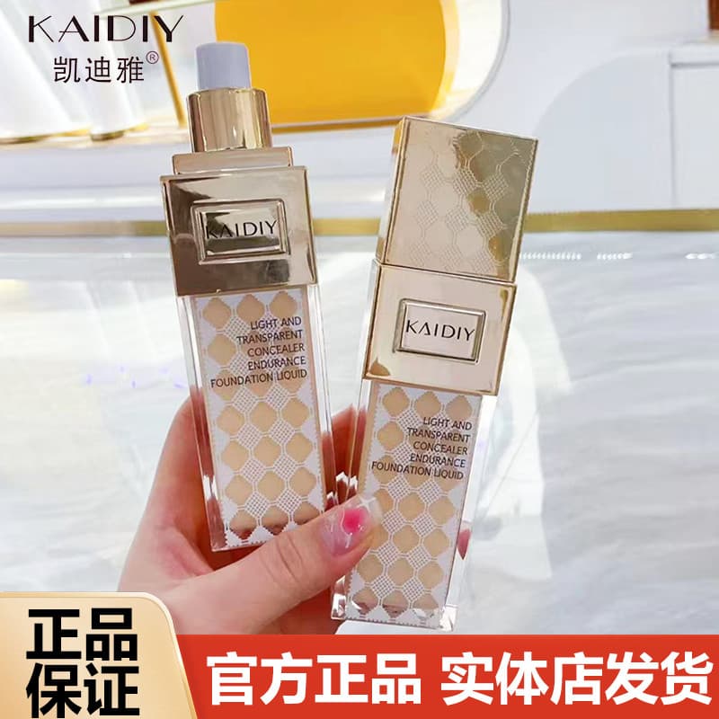 KAIDIY Kaidiya Corretivo Transparente Leve Base Líquida de Longa Duração BB Cream CC Corretivo Pele Seca Oleosa Não É Fá