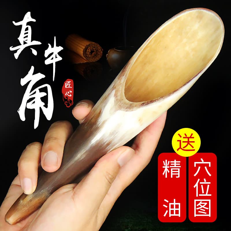 Tubo de raspagem de chifre Natural Real chifre volta massagem raspagem placa facial beleza facial corpo inteiro Universa