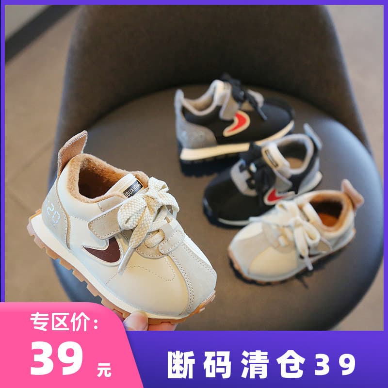 Meninos sapatos esportivos Anti-deslizamento sapatos do bebê crianças de um ano de idade do bebê de sola macia sapatos d