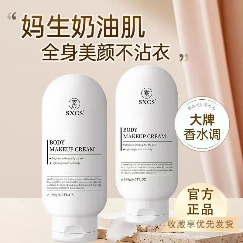 Creme de maquiagem corporal Su Xiuchen naturalmente não falso branco falso pele branca fria hidratante translúcido à pro