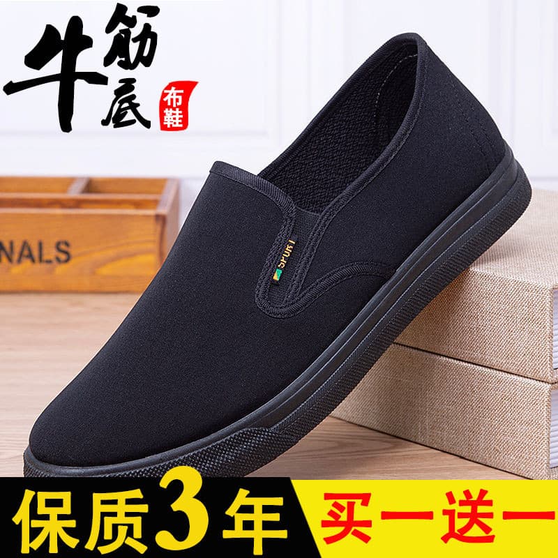 Idosos antiderrapantes sapatos anti-queda velho pequim carne tendão sola sapatos de lona respirável sola macia sapatos d