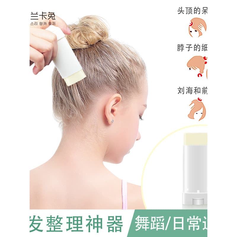 Meninas dança cabelo quebrado arrumando creme adultos crianças podem usar Anti-Frizz desempenho de palco não gorduroso e