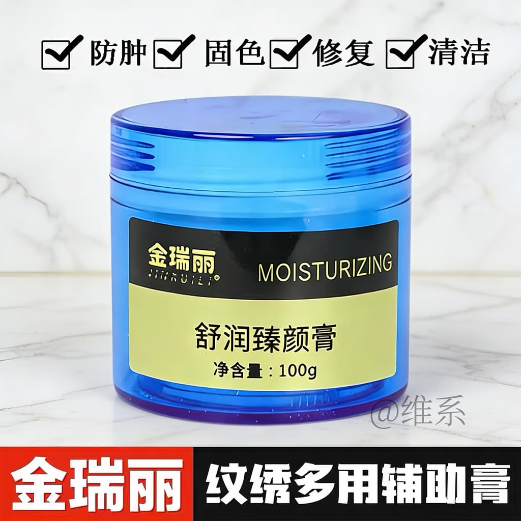 Jinruili creme de reparação de tatuagem creme auxiliar tatuagem sobrancelha branqueamento Gel labial Zero crosta creme d