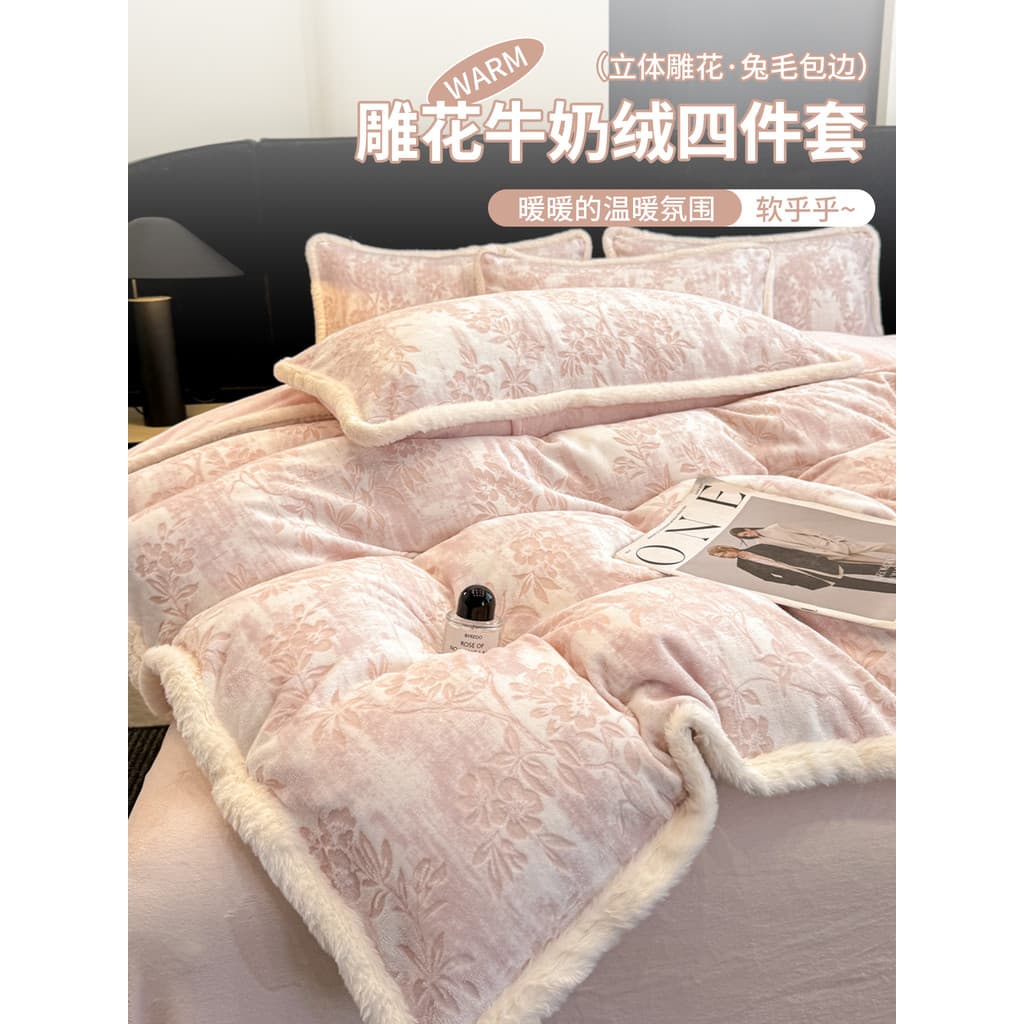 Cama de veludo de leite esculpida conjunto de quatro peças outono inverno dupla face colcha capa flanela engrossado lenç