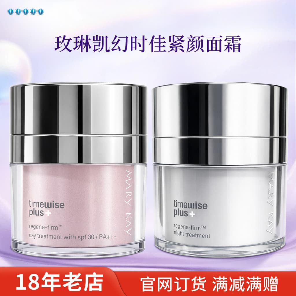 Mei Linkai Creme Conjunto Lifting Firmador Phantom Time Firmador Creme de Dia FPS30 + Creme Noturno V Combinação Facial