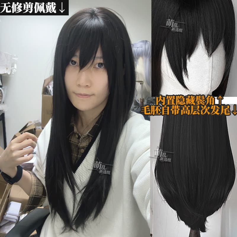 Costeletas escondidas + cos Universal preto longo reto gengibre Dongyuan peruca Katsura Kotaro diário azul Original Mei