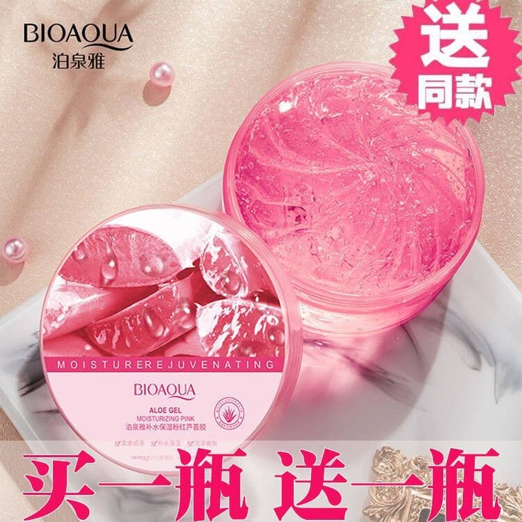 [Compre um e ganhe outro] Poquanya Hidratante Rosa Aloe Vera Gel Hidratante Pele Não Gorduroso Gel Facial Feminino