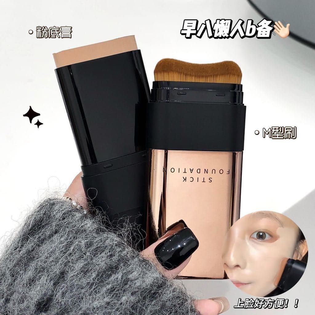[Fundação Stick + Brush] kakashow Radiant skin Foundation : design De Ponta Dupla Para Esconder E Iluminar O Tom Da Pele