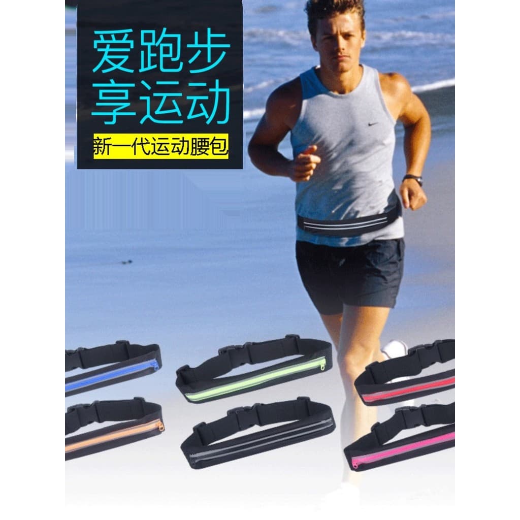 Novos esportes ao ar livre saco da cintura das mulheres dos homens correndo cinto de Fitness maratona equipamentos invis