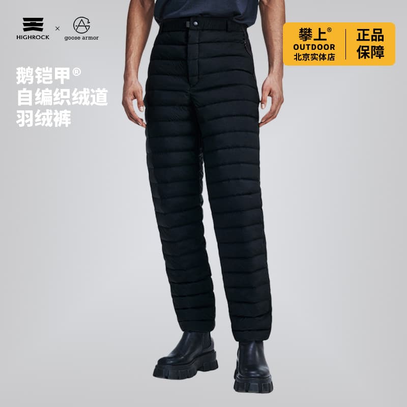 Swan armadura outono inverno masculino feminino mesmo estilo 700 fofo à prova de frio veludo engrossado calças quentes G