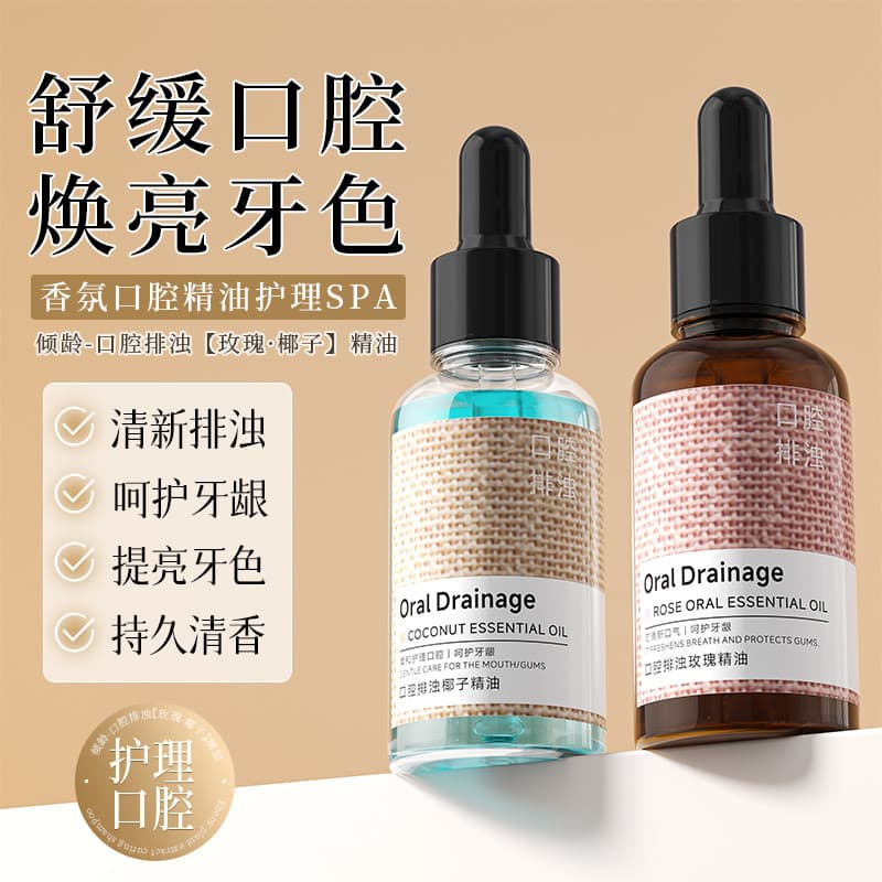 Fragrância de longa duração coco rosa óleo essencial Oral enxaguante bucal desodorante fragrância cuidados limpos portát