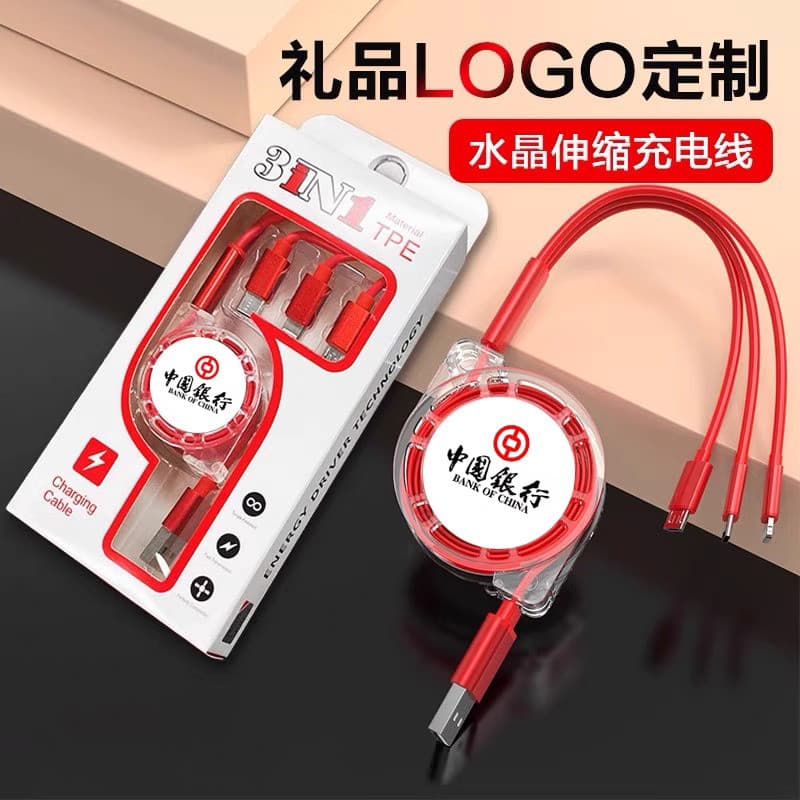 Cabo de dados Cabo de carregamento três em um Um para três Carregamento rápido de três cabeças Adequado para Apple Huawe